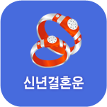 �ų� ��ȥ �����ߺ��°�